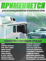 Компрессор 5H14 PV8 24V вертикальные выходы для автокондиционеров и рефрижераторов