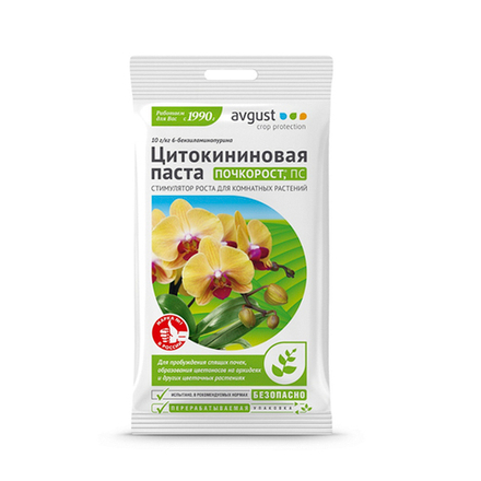 Стимулятор роста Почкорост (цитокининовая паста) 1,5г