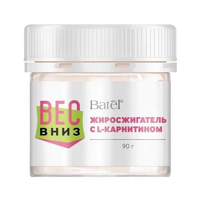 Batel. Жиросжигатель с L-карнитином Вес Вниз