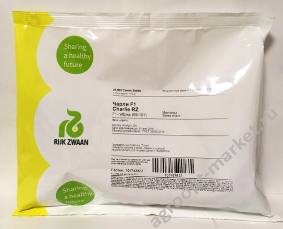 ЧАРЛИ F1 семена свеклы (Rijk Zwaan | Alexagro) – фото 10