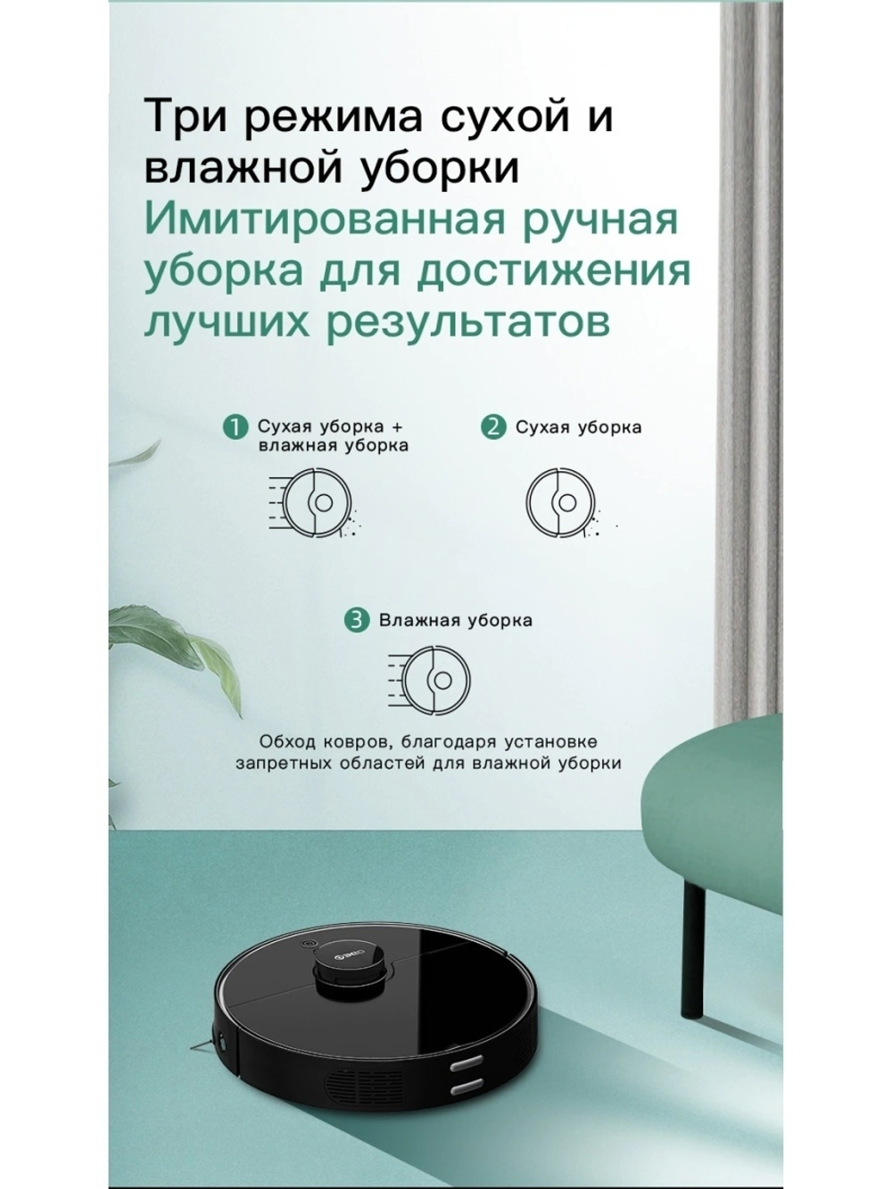 Робот-пылесос 360 Robot Vacuum Cleaner S7 Pro Black