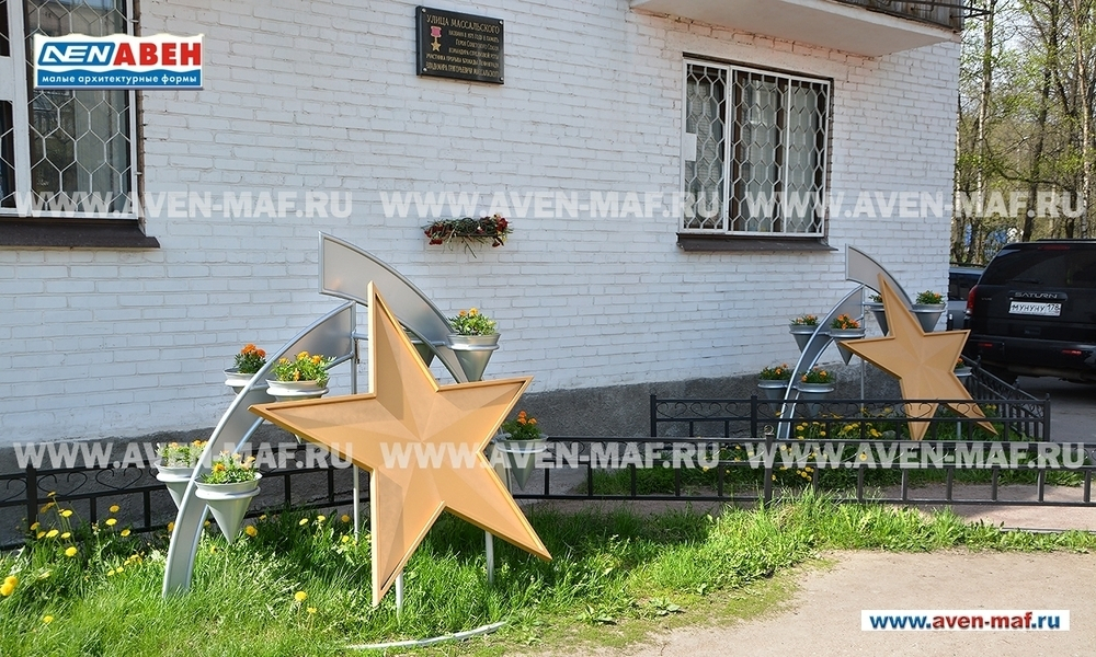 Вазон-комплекс для цветов