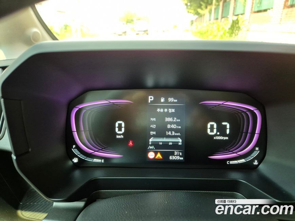 Kia The New Kia Ray Signatures (11.2023)