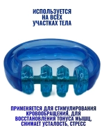Массажер Каток гладкий универсальный