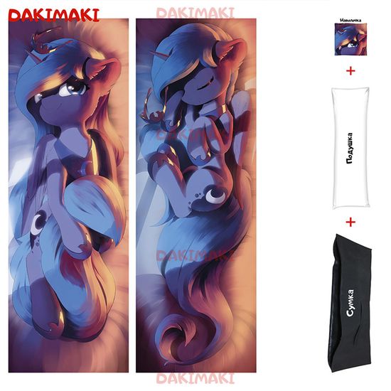Дакимакура пони Принцесса Луна арт. 0617
