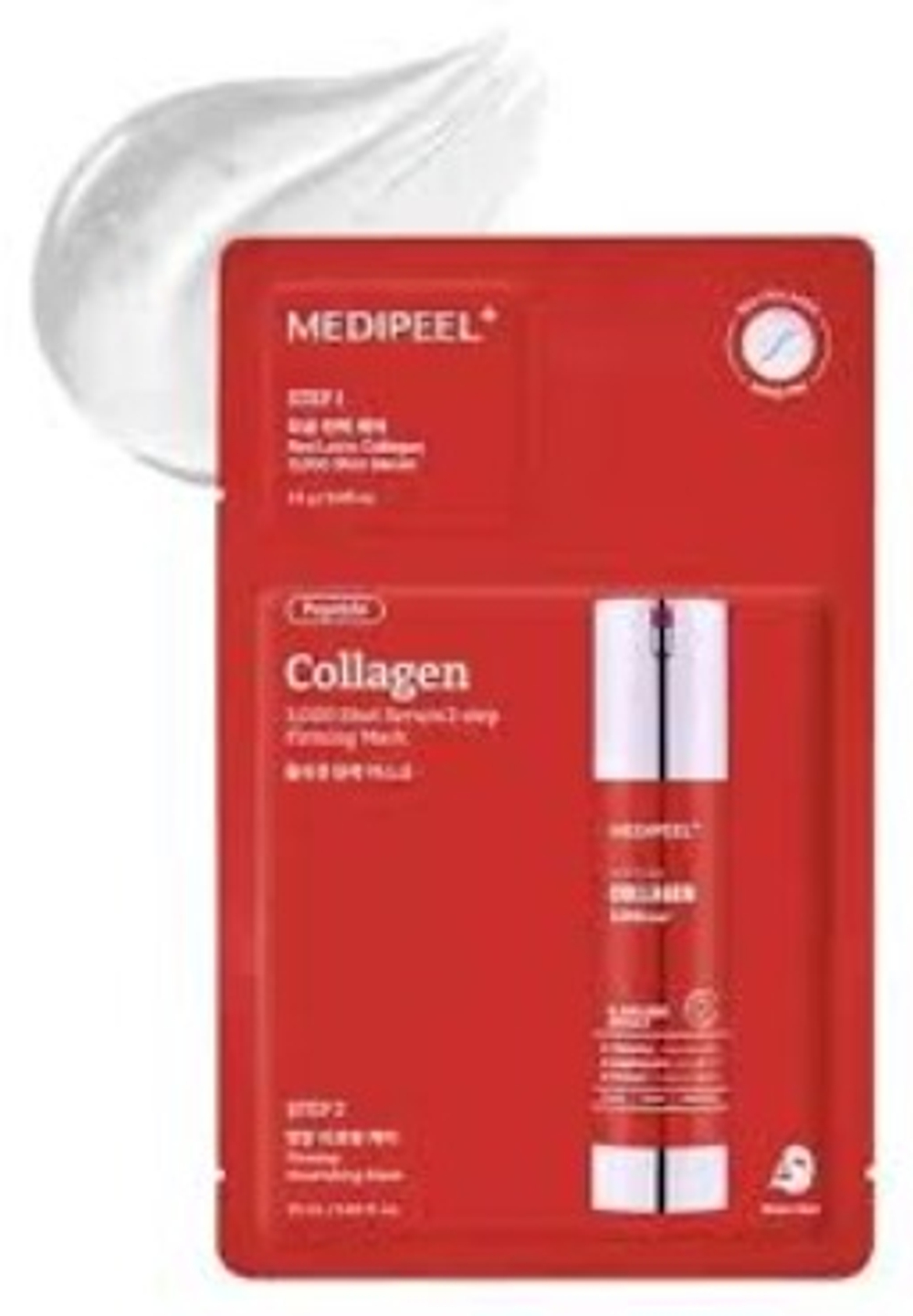 Medi-Peel Peptide Collagen 3000 Shot Serum 2 Step Fitming Mask Лифтинг маска со спикулами