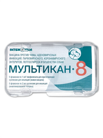 Мультикан-8 вакцина для собак против чумы, аденовир, парвовир., короновир, лептосп, энтерит.