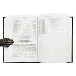 Дайвьет шы ки тоан тхы. Полное собрание исторических записок Дайвьета. Том 8. Основные анналы. Главы