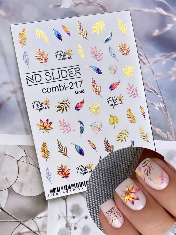 Слайдер-дизайн Nail Design combi-217