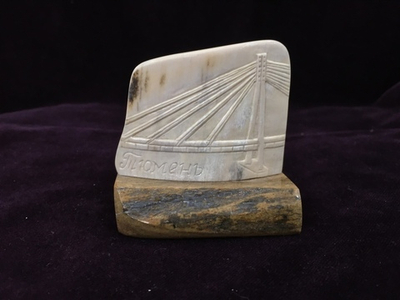 Экран "Мост влюбленных"