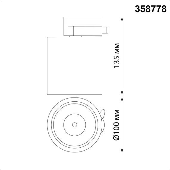 Трековый однофазный светодиодный светильник Novotech Port Groda 358778