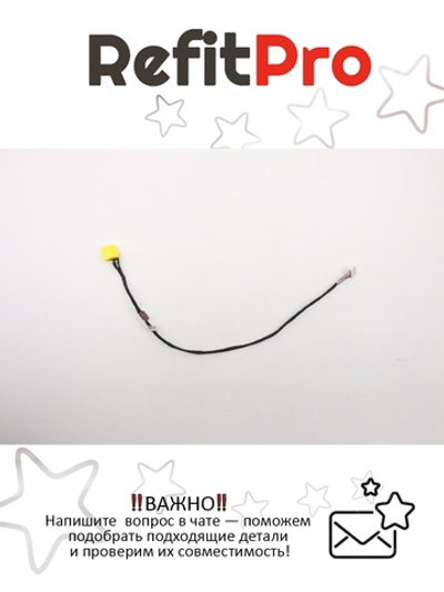 Кабель питания (DI-IN) для ноутбука Lenovo ThinkPad Edge 530 / 545 (04W4128), оригинал