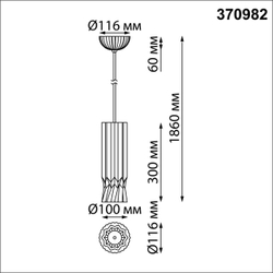 370982 OVER NT24 616 белый гипс Подвесной светильник, длина провода 2м IP20 E27 50W 220V YESO