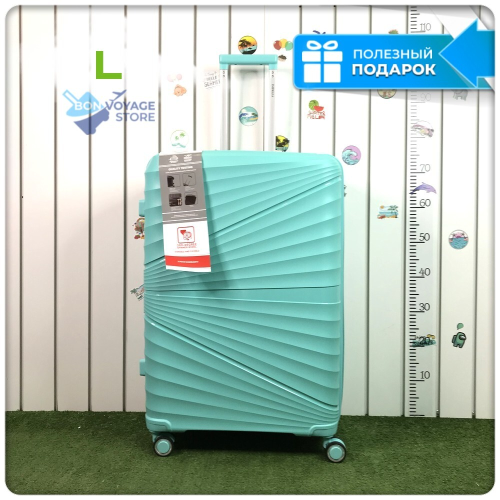 Большой чемодан IMPREZA GRAPHIC с расширителем, Мятный