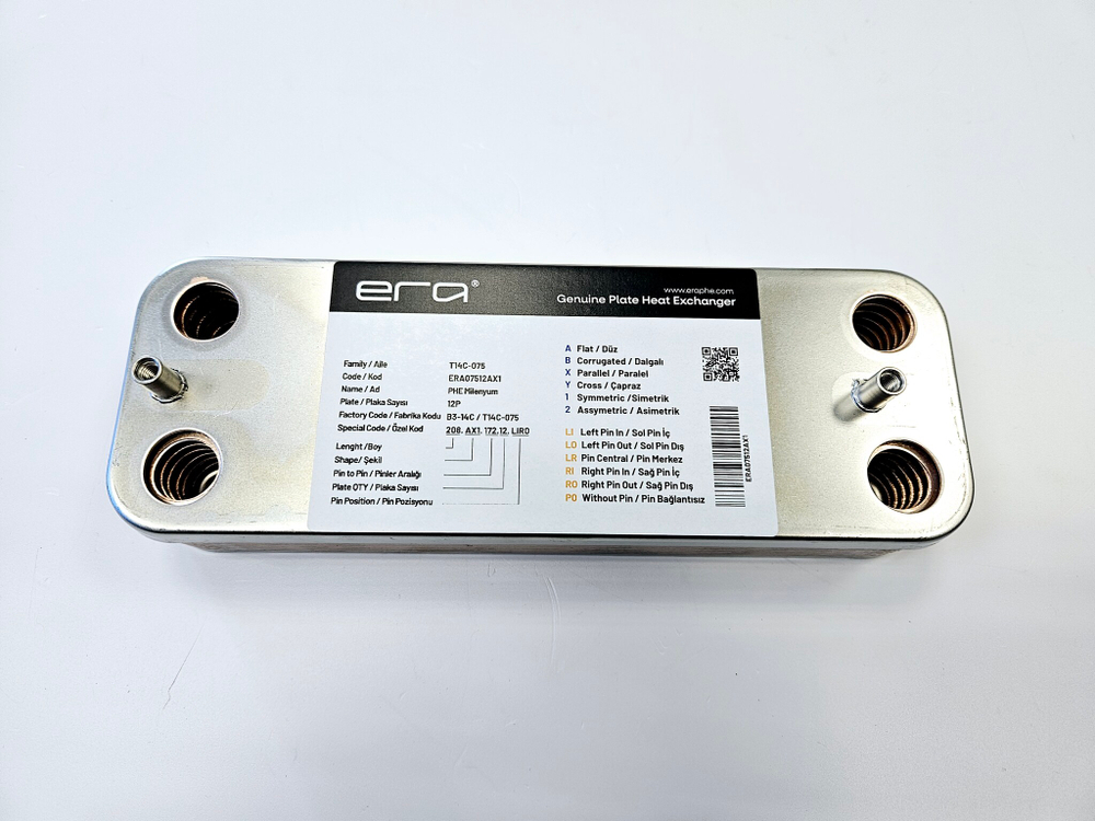 Теплообменник ГВС (12пл.) BUDERUS Logamax U032/U034 (арт. 87054062870-2)