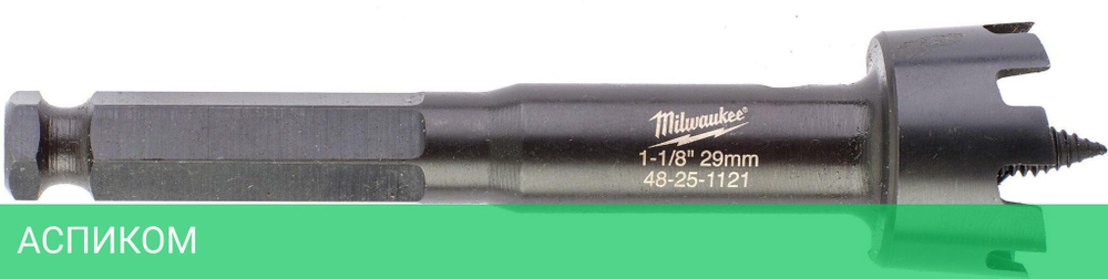 Самоврезающаяся насадка Milwaukee 29мм (4932479479)