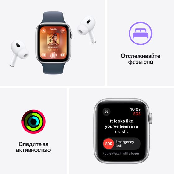 Apple Watch SE2 (2023)