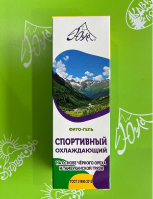 Фито-гель спортивный охлаждающий