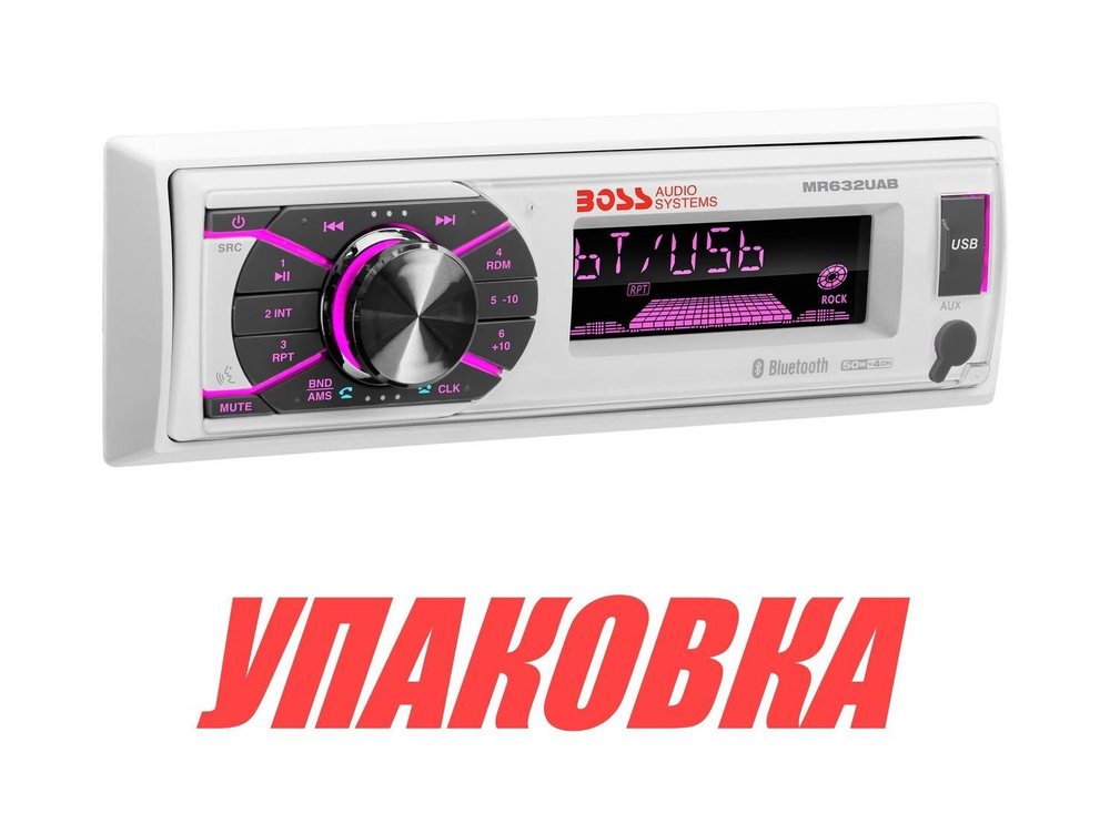 Морская магнитола 1DIN BOSS MR632UAB (упаковка из 6 шт.)