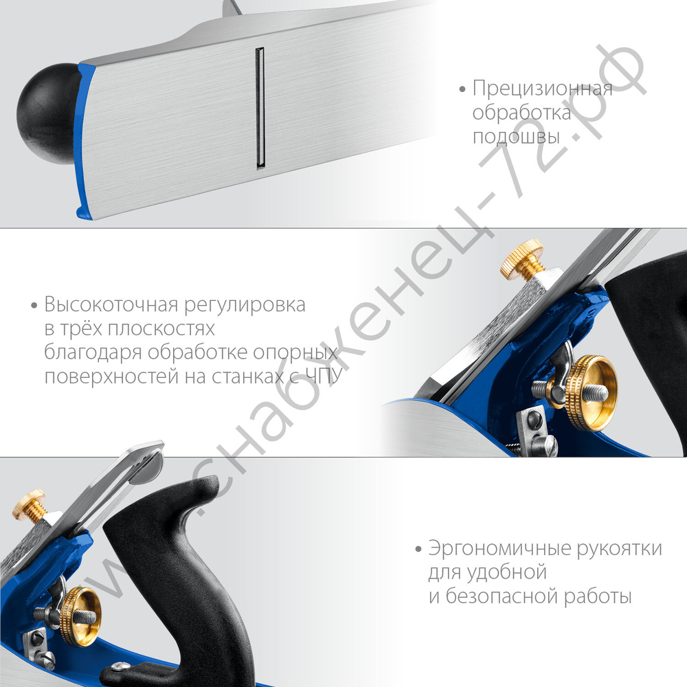 ЗУБР Полуфуганок 350х60 мм, №5, Металлический рубанок (18505-35)