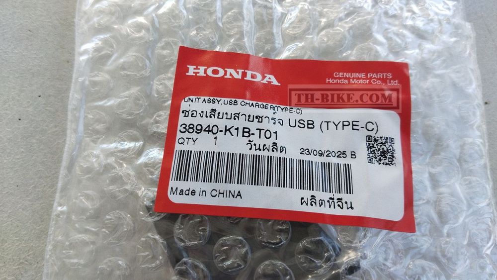 38940-K1B-T01. CHARGER UNIT, USB (TYPE-C). HONDA