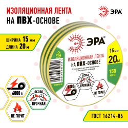 Изолента ЭРА ET1520YG ПВХ 15мм х 20м желто-зеленая