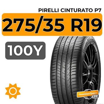 Pirelli Cinturato P7 275/35 R19 100Y RunFlat