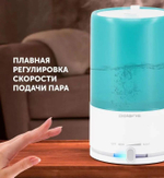 Увлажнитель воздуха ультразвуковой Polaris PUH 7605 TF,  4.5л,  белый/бирюзовый