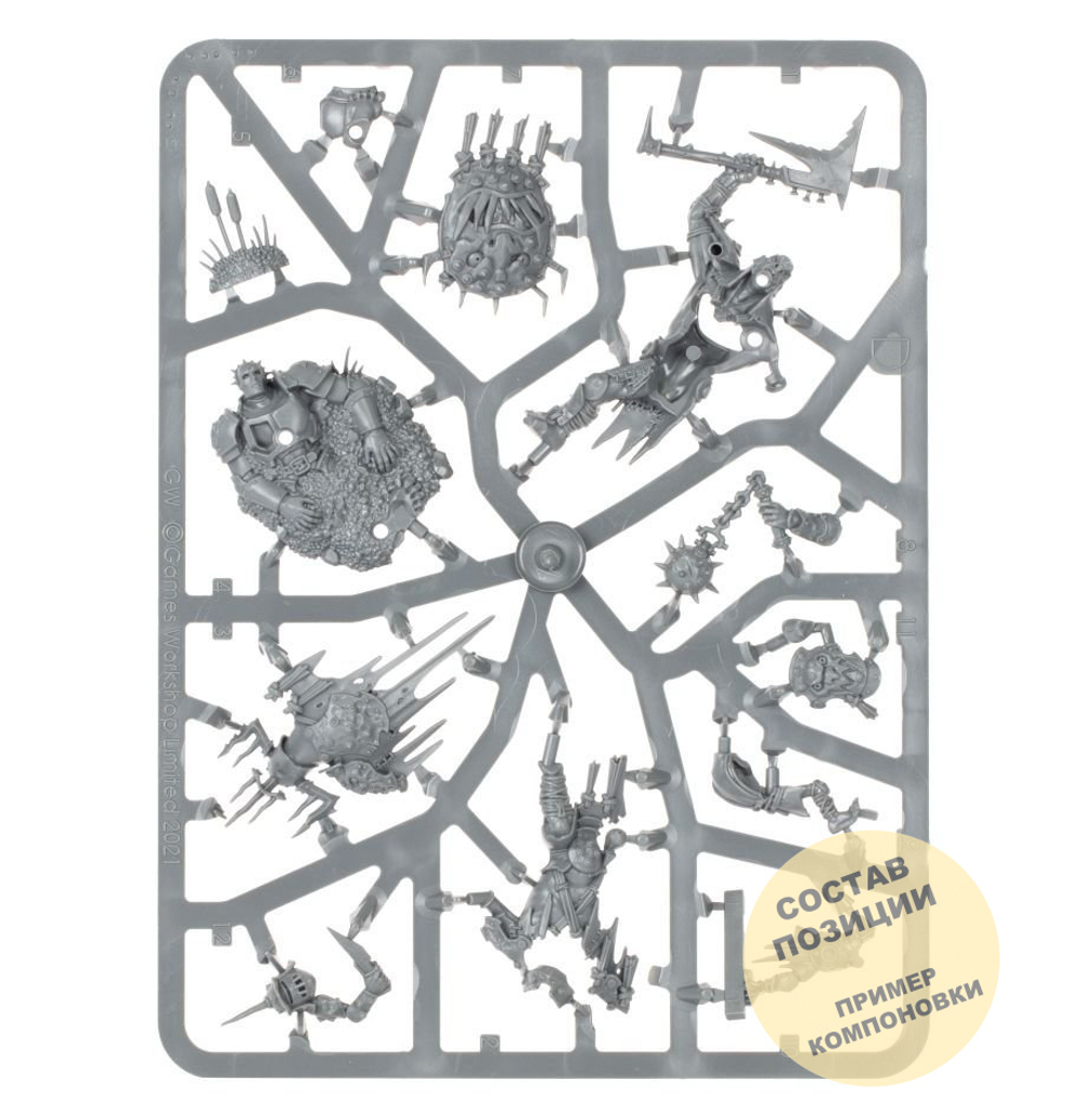 Killaboss with Stab-grot