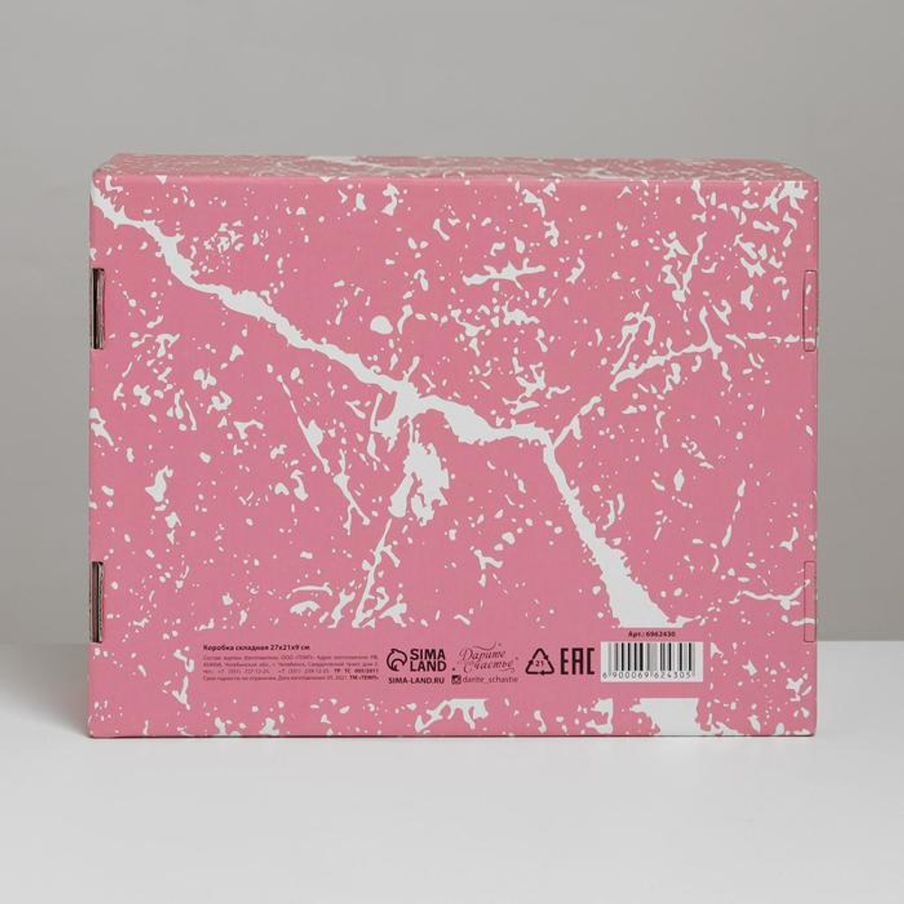 Коробка складная «Девушка с серёжкой», 27 × 21 × 9 см