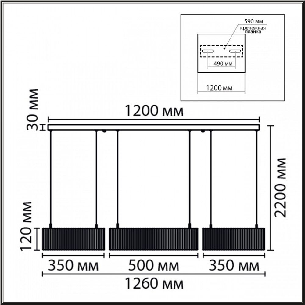 Подвесная люстра Lumion LEDIO 8371/70L