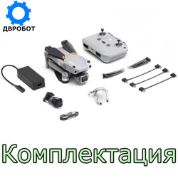 Квадрокоптер DJI Mavic Air 2S