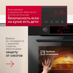 Духовой шкаф Hansa Pro Chef BOESS696001