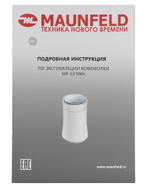 Кофемолка MAUNFELD MF-531WH фото 7