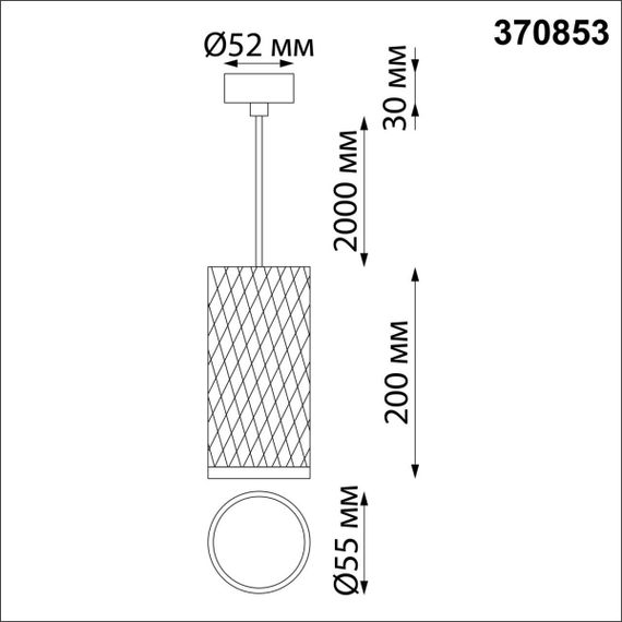 Подвесной светильник Novotech Over Brill 370853