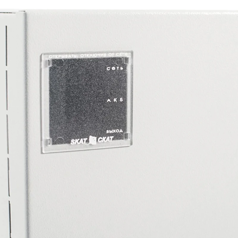 SKAT 1200У2 источник бесперебойного питания 100