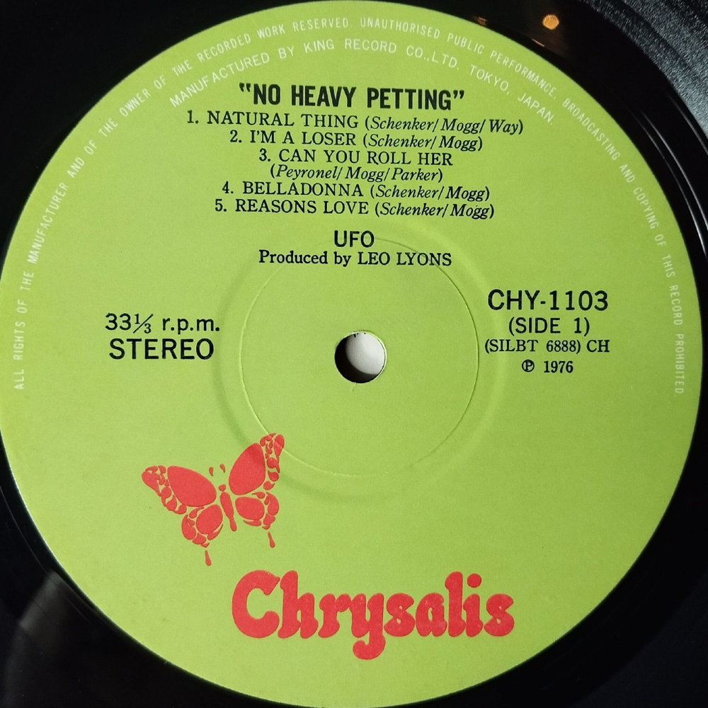 Винтажная виниловая пластинка LP UFO No Heavy Petting (Japan 1976) (No Obi) Belladonna