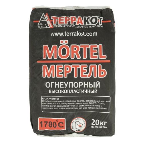 Кладочная смесь огнеупорная Терракот Мертель 20 кг