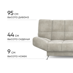 Диван Палермо 2 202х96х95 (без декор. подушек)