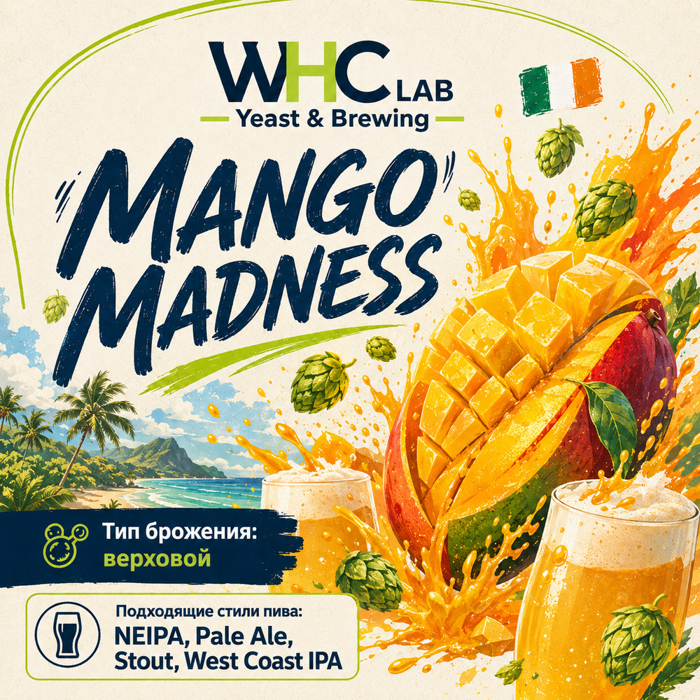 WHC MANGO MADNESS
