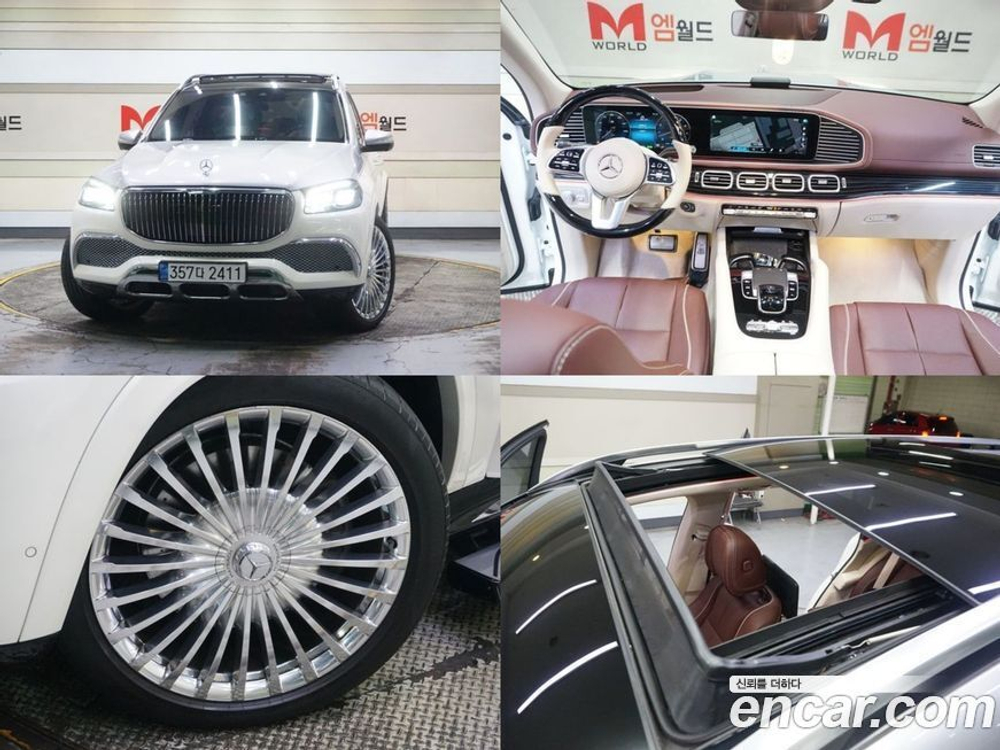 Mercedes-Benz GLS-Class X167 Maybach GLS600 4MATIC (09.2022)