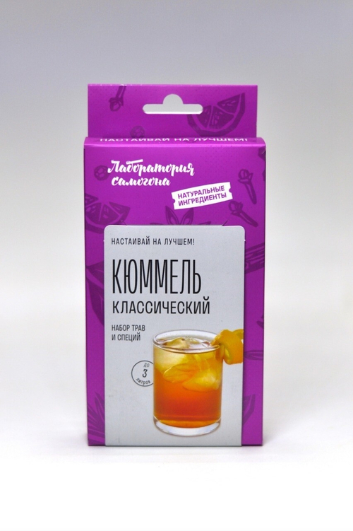 Набор трав и специй "Кюммель классический"