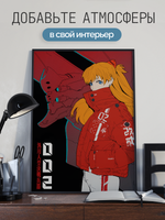 Постер плакат Аска Evangelion Евангелион