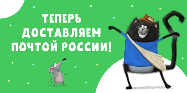 Книги CLEVER с доставкой Почты России!