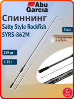 Спиннинг для рыбалки Abu Garcia Salty Style Rockfish SYRS-862M, 259 см, 7-35 г