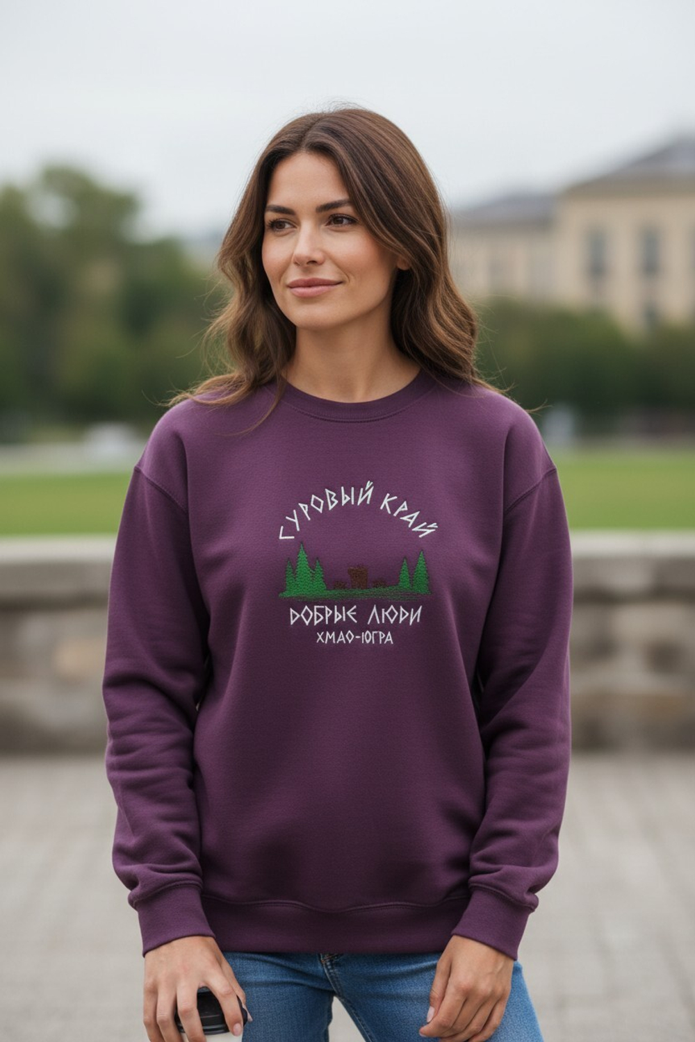 Свитшот с вышивкой "Суровый край"