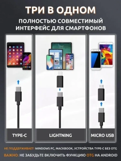 Эндоскоп для смартфона с подсветкой, 2 камеры, 3МП, 8мм, водонепроницаемый, Android/iOS, 2 метра, жесткий