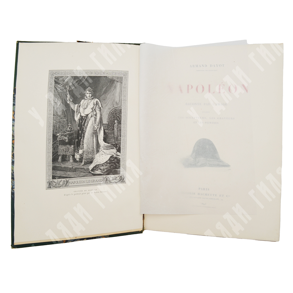 Дайо А. Образы Наполеона в скульптуре, в гравюре и в живописи./Dayot, Armand. Napoleon. 1895