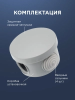 Коробка распаячная ОУ, REXANT d 65х40 мм, IP54 28-3008