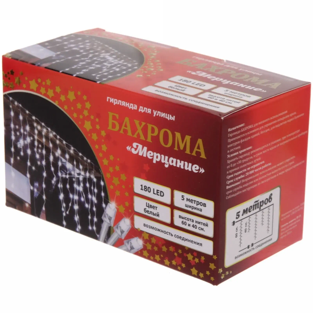 Гирлянда для улицы БАХРОМА «Мерцание» ш5м* в40/60см 180 ламп LED, прозр.пров,1 режим, IP-54, Белый (возможность соединения)